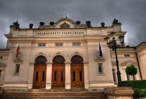 Parlement bulgare